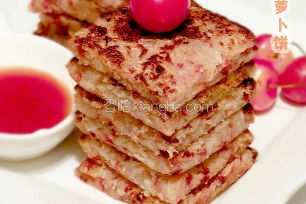 香煎萝卜饼