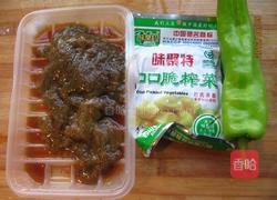 辣炒鲫鱼籽的做法图解1