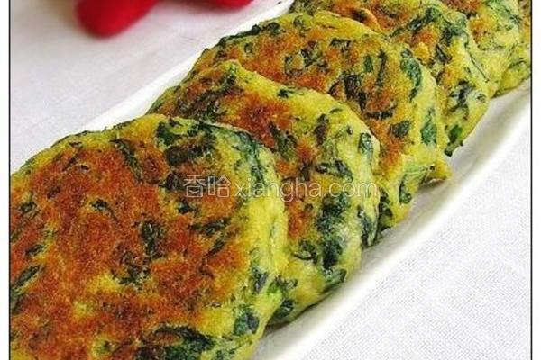 玉米芹菜叶烙饼