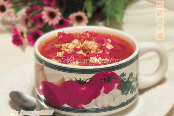 番茄豆腐羹