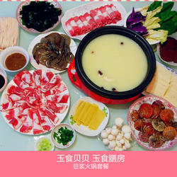 豆浆火锅的做法[图]