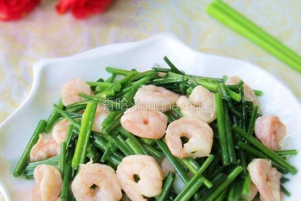 韭苔炒虾仁