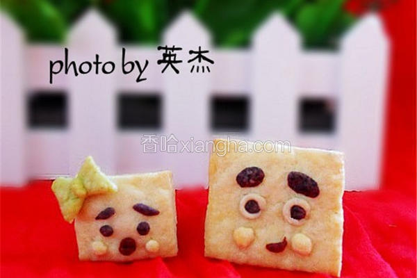 彩色男女盒子饼干