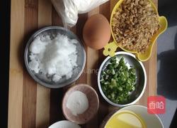 葱香核桃酥的做法图解1