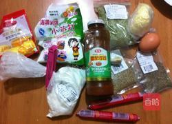 意式比萨蛋糕的做法图解1