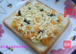 芒果提子土司披萨的做法图解5