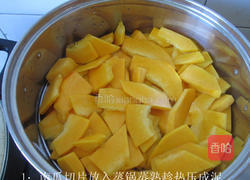 南瓜香酥饼干的做法图解1