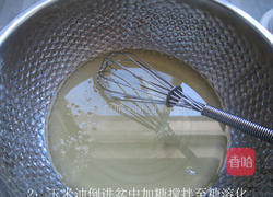 南瓜香酥饼干的做法图解2