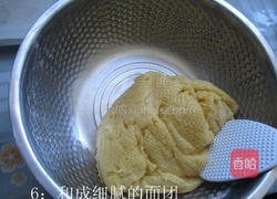 南瓜香酥饼干的做法图解6