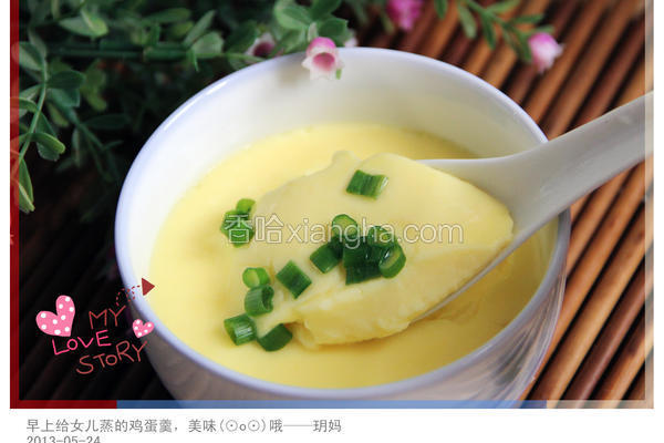 鸡蛋羹