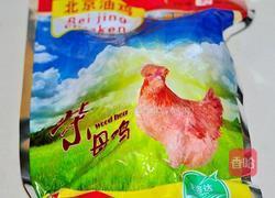 过桥米线的做法图解1