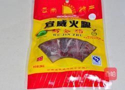 过桥米线的做法图解4