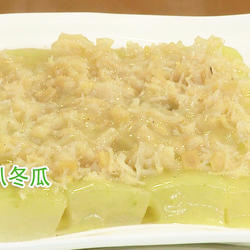 瑶柱扒冬瓜的做法[图]
