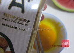 磨牙饼干的做法图解5