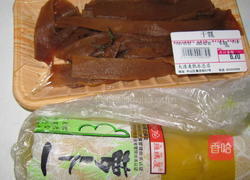 金枪鱼寿司的做法图解4