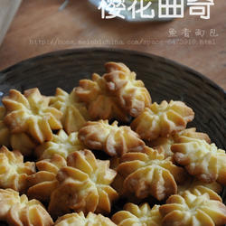 樱花黄油曲奇饼干的做法[图]