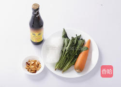 陈醋凉拌的做法图解1