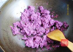 紫薯冰皮月饼的做法图解3