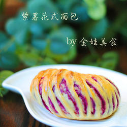 紫薯花式面包的做法[图]