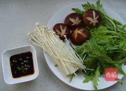 火锅专区的做法图解1