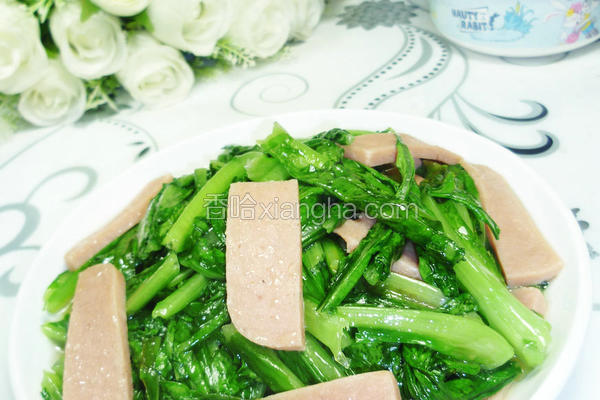 火腿片炒油麦菜