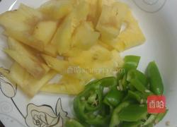 菠萝炒牛肉的做法图解2