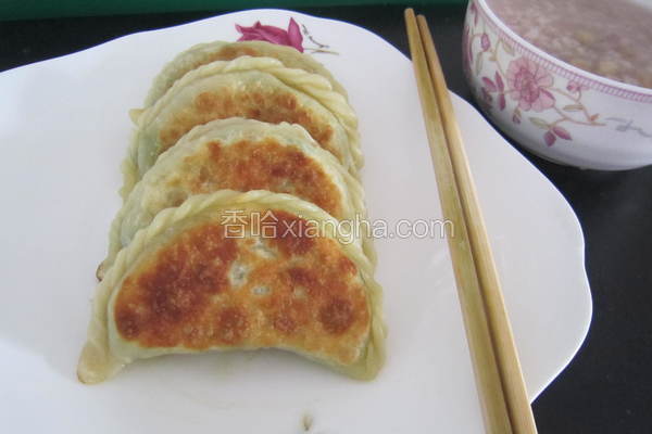 烫面韭菜盒