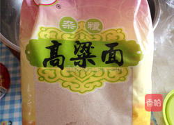 海苔肉松杂粮饼干的做法图解5