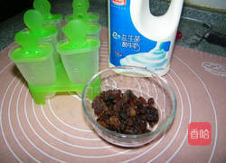 酸奶提子雪糕的做法图解1