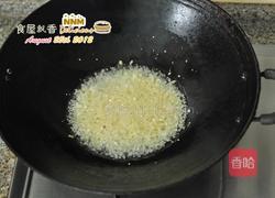 腰果鲜虾盖饭的做法图解1