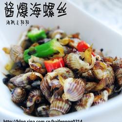 酱爆海螺丝的做法[图]