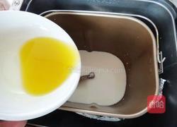 葡萄干养生面包的做法图解3