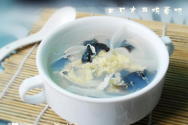 白贝木耳鸡蛋汤