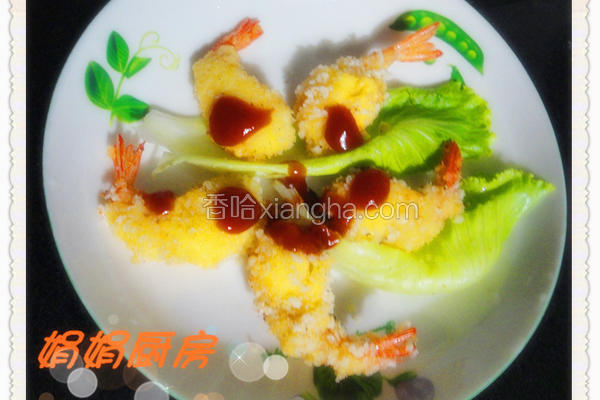 自制芝心虾球！
