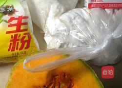 南瓜糯米糍的做法图解1