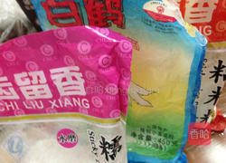 冰皮月饼的做法图解2