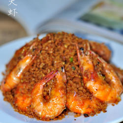 豆酥大虾的做法[图]