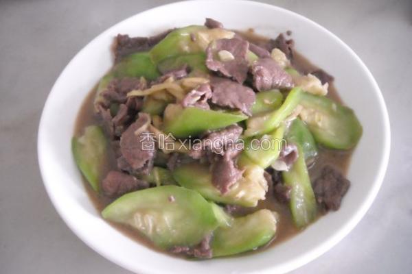 丝瓜炒牛肉