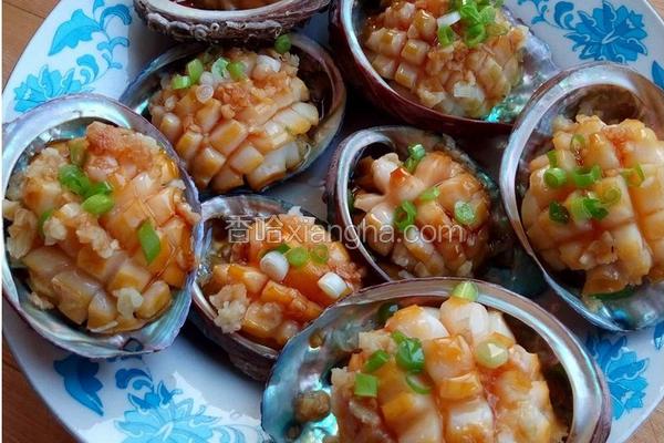 豉汁蒜蓉蒸鲜鲍