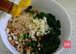 香干拌菠菜的做法图解9