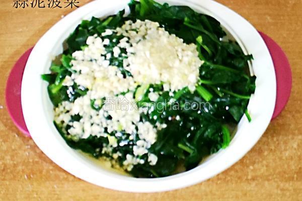 蒜泥菠菜
