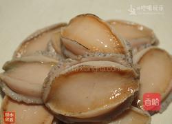 卤水鲍鱼的做法图解2