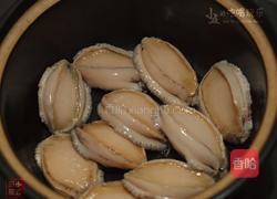 卤水鲍鱼的做法图解3