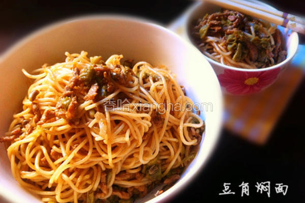 豆角焖面