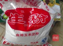 咖喱鸡饭!的做法图解15