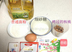 小桃酥的做法图解1