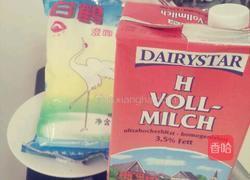 冰皮月饼的做法图解1