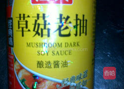 香辣甜椒老豆腐的做法图解6
