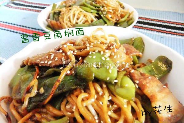 酱香豆角焖面