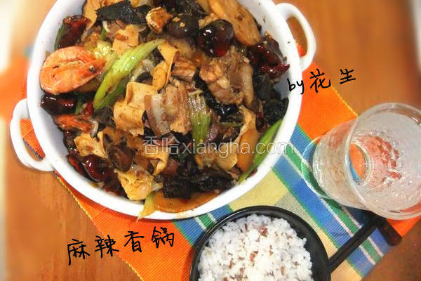 麻辣香锅